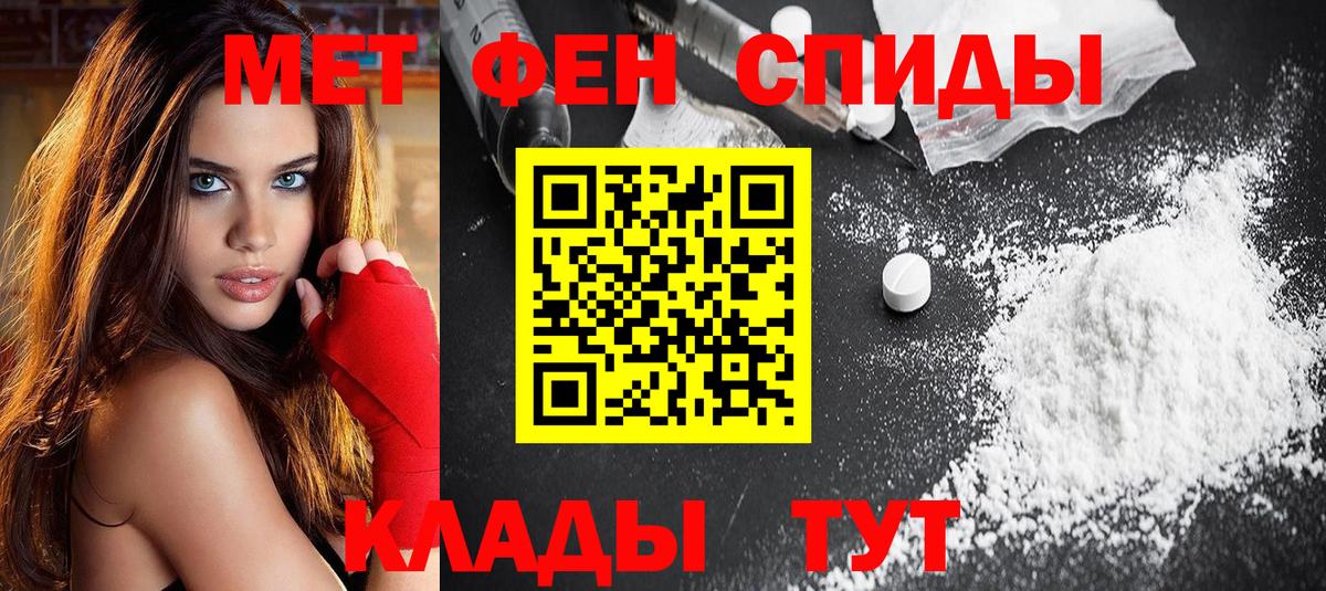 Amphetamine VHQ  Вход с VPN  Amphetamine  Амфетамин  Дербент 