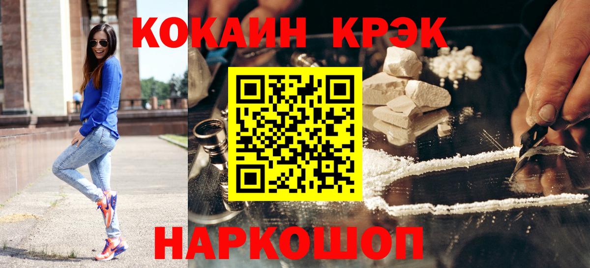 КОКАИН VHQ Дербент