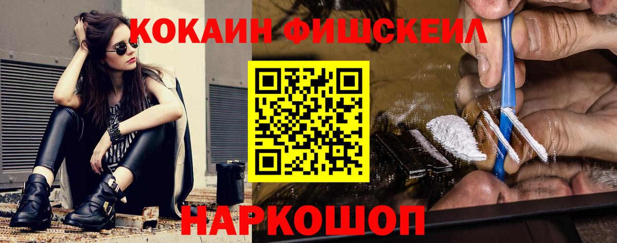 КОКАИН 98%  КОКАИН 98%  Дербент  Кокаин  Вход с VPN 