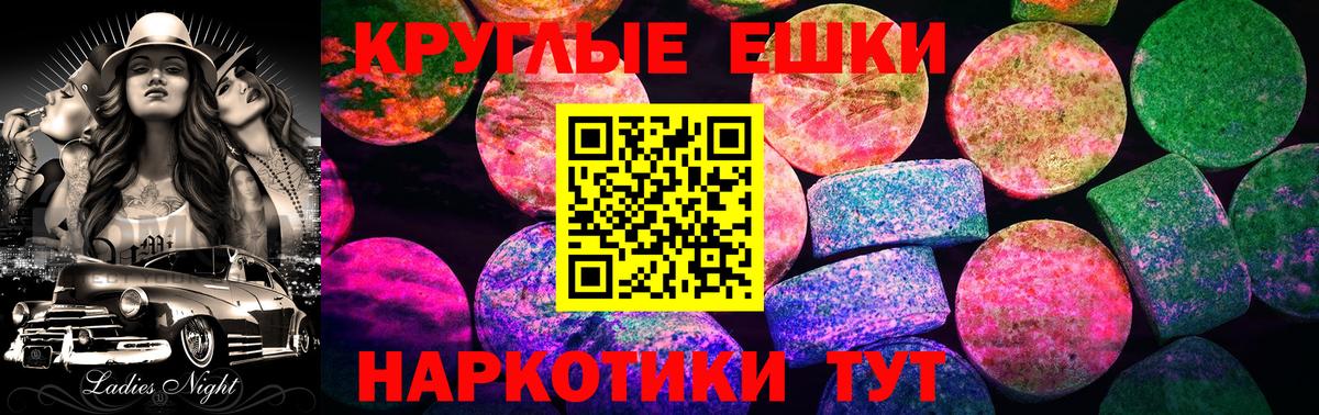 Экстази VHQ  ЭКСТАЗИ 250 мг  Дербент  кракен   Вход с VPN  ЭКСТАЗИ 