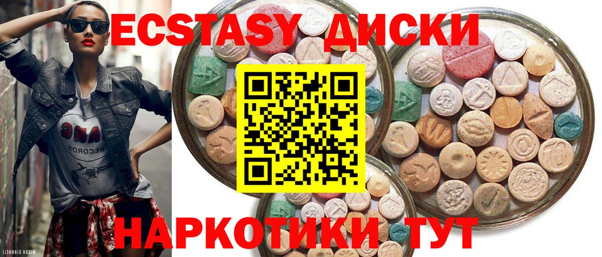 Экстази Дубай Дербент