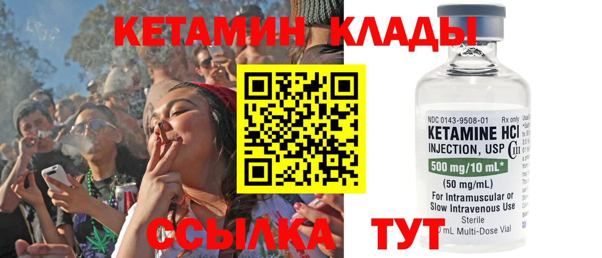 Дербент  Кетамин VHQ  kraken ссылки  Вход с VPN 