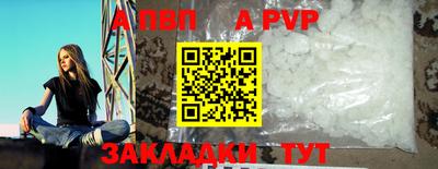 a pvp Кунгур