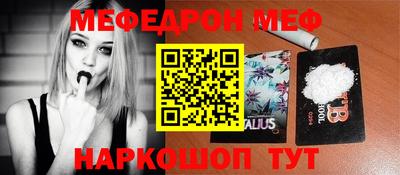 мефедрон мука Кумертау