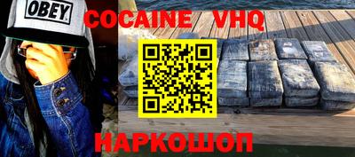 героин Кулебаки
