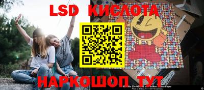 a pvp Кунгур