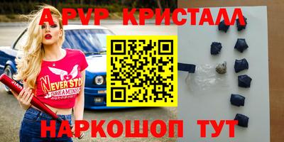 a pvp Кунгур