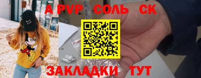 мефедрон мука Кумертау