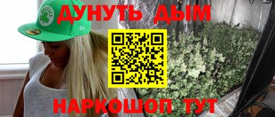 мефедрон мука Кумертау