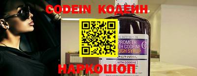 мефедрон мука Кумертау