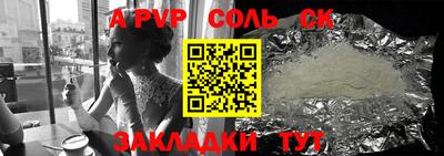 героин Кулебаки