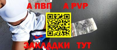 героин Кулебаки