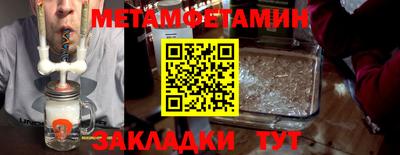 мефедрон мука Кумертау