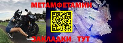 мефедрон мука Кумертау