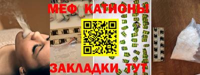 мефедрон мука Кумертау