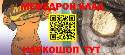 мефедрон мука Кумертау