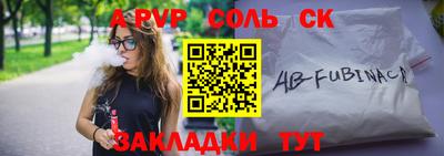 a pvp Кунгур