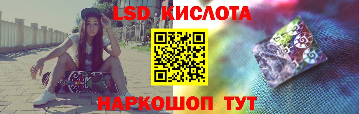 Лсд 25 экстази ecstasy Дербент