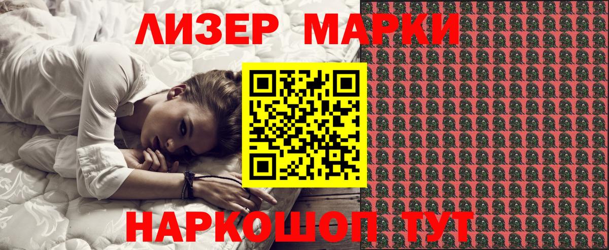 Канабис  КОКАИН  Лсд 25  Дербент  НБОМе  ГАШ  Гашиш  Вход с VPN  Меф МЯУ МЯУ кристаллы 