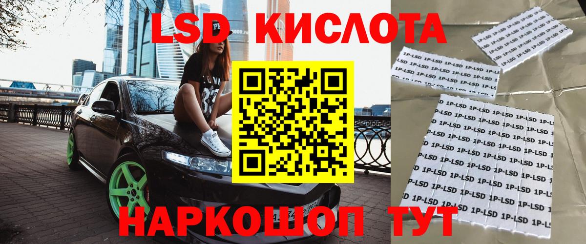 Дербент  Марки 25I-NBOMe 1,8мг  Марки N-bome  Вход с VPN  Марки 25I-NBOMe 1,8мг 
