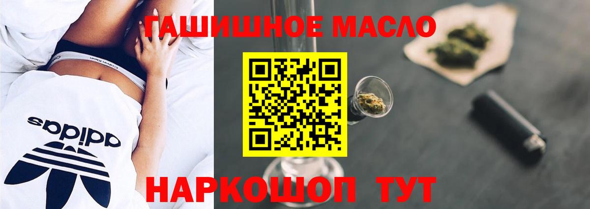 ТГК вейп Дербент