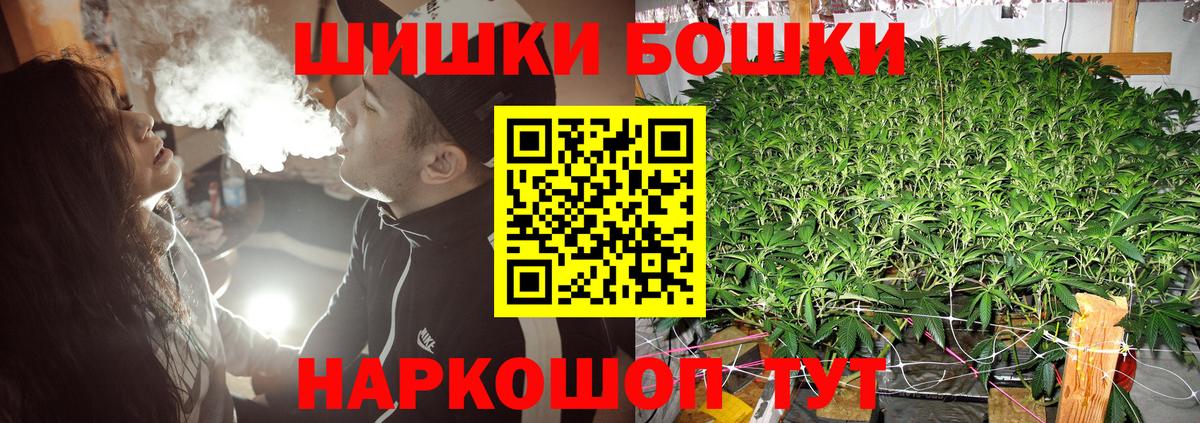Канабис SATIVA & INDICA  Марихуана индика  Дербент  Вход с VPN  Каннабис MAZAR 